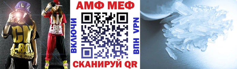 Amphetamine VHQ  Азнакаево 