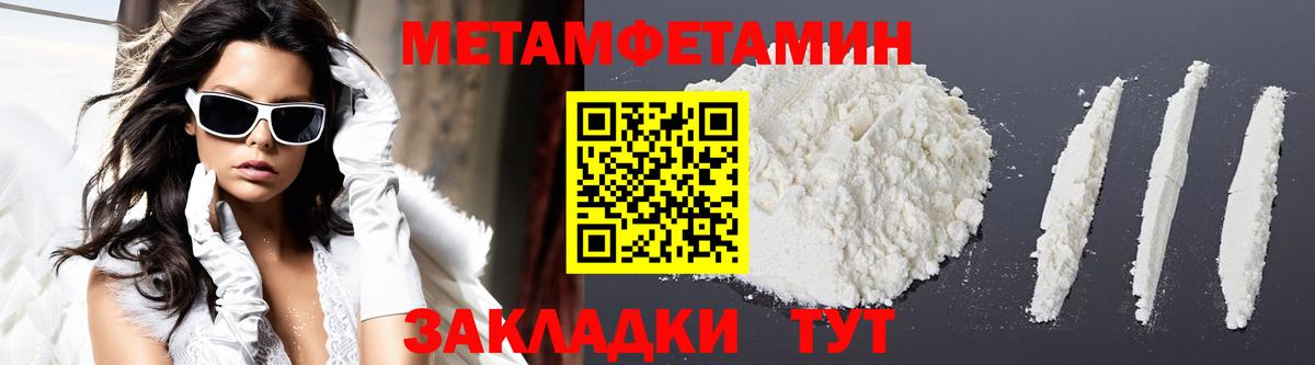 Амфетамин  Азнакаево  Amphetamine VHQ  АМФЕТАМИН 