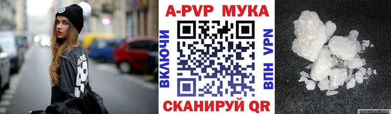 A-PVP СК КРИС  ссылка на мегу онион  Азнакаево 