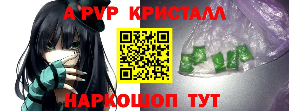 Alfa_PVP СК КРИС Азнакаево