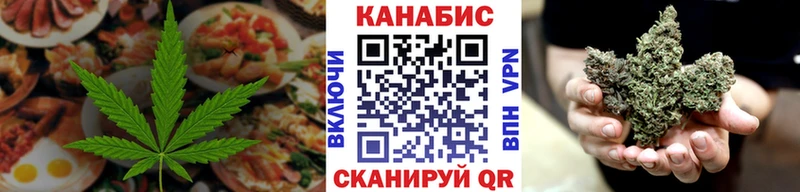 мега ссылки  Азнакаево  Canna-Cookies марихуана  сколько стоит 