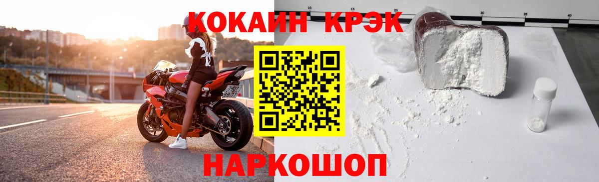 Cocaine 99% Азнакаево