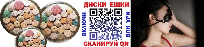Экстази VHQ  магазин продажи наркотиков  Азнакаево 