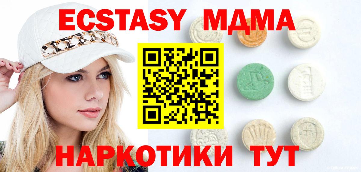 ЭКСТАЗИ Punisher Азнакаево