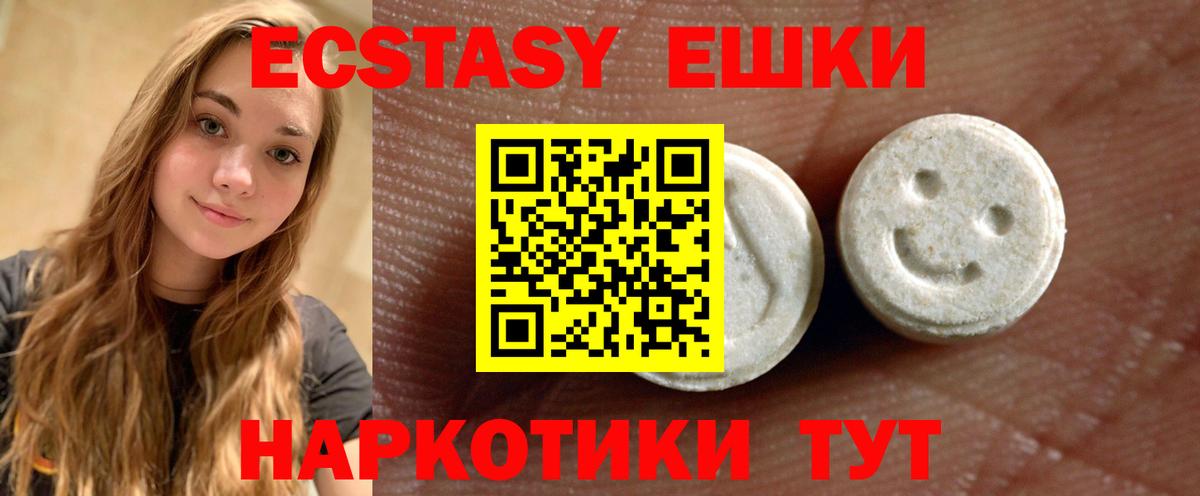 Азнакаево  ЭКСТАЗИ louis Vuitton  Вход с VPN  МЕГА как зайти  Ecstasy 99% 