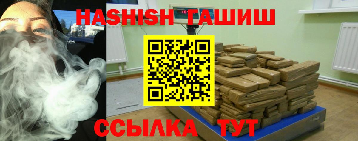 ГАШ Изолятор Азнакаево