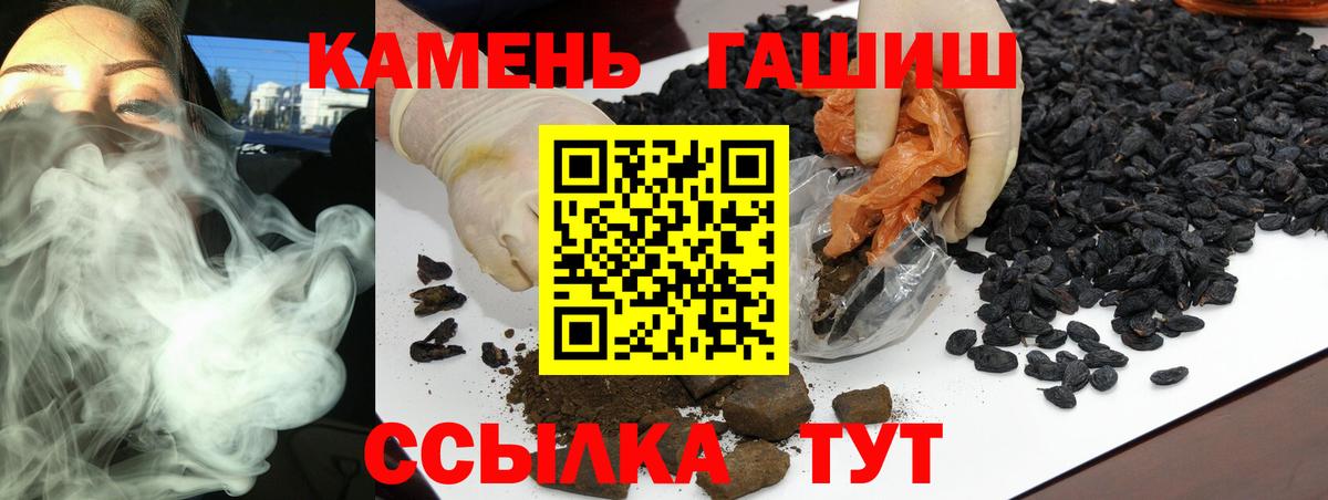 ГАШ индика сатива  где можно купить   Азнакаево  ГАШИШ hashish 