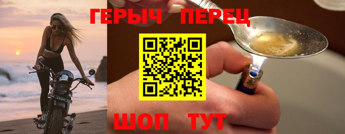 ГЕРОИН VHQ  Азнакаево 