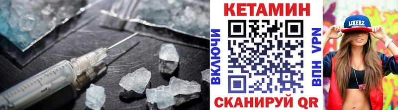 магазин продажи   Азнакаево  KRAKEN зеркало  КЕТАМИН ketamine 