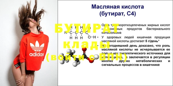 соль ск Покров