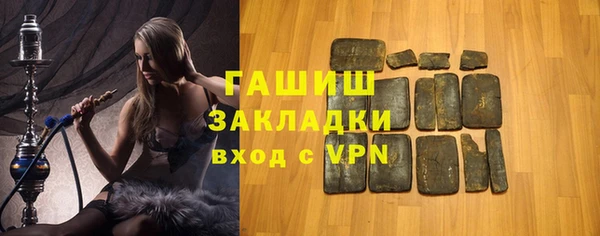 ALPHA-PVP Покачи