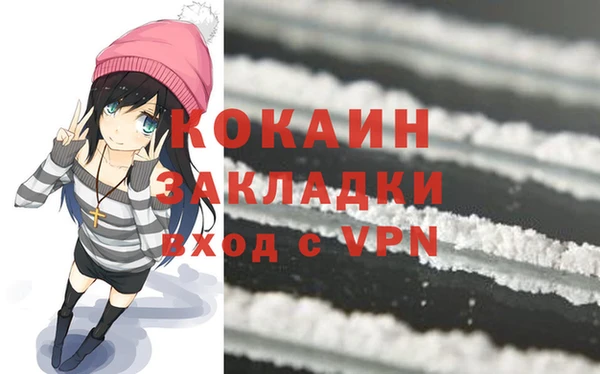 соль ск Покров