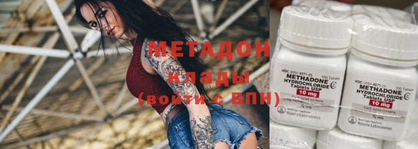 ALPHA-PVP Покачи