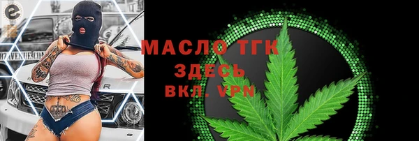 сатива Покровск