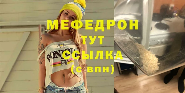 сатива Покровск