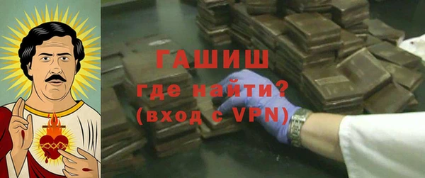ALPHA-PVP Покачи