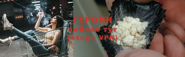 сатива Покровск