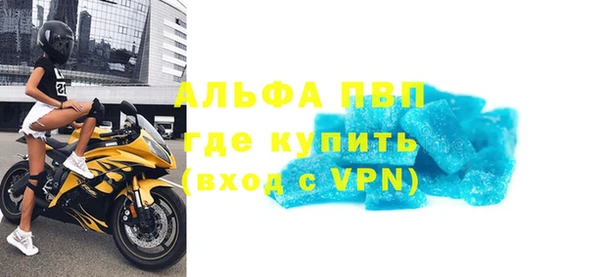 сатива Покровск