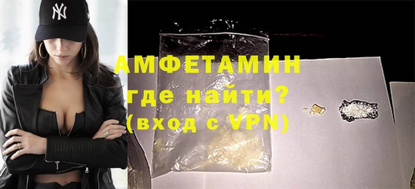 эйфоретик Видное