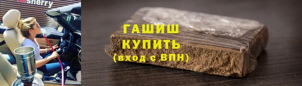 сатива Покровск