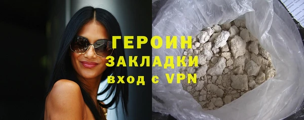 сатива Покровск