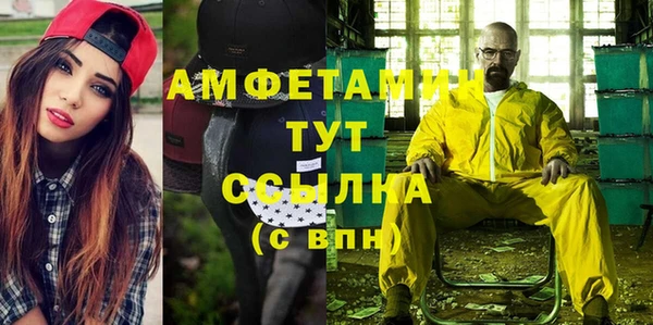 ALPHA-PVP Покачи