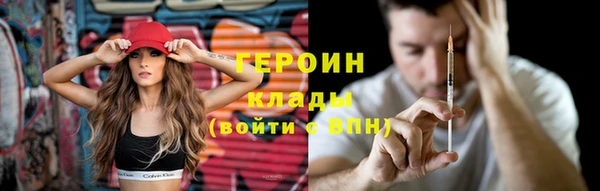 сатива Покровск