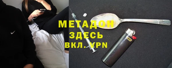 ALPHA-PVP Покачи