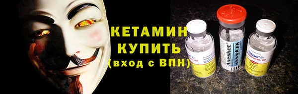 сатива Покровск
