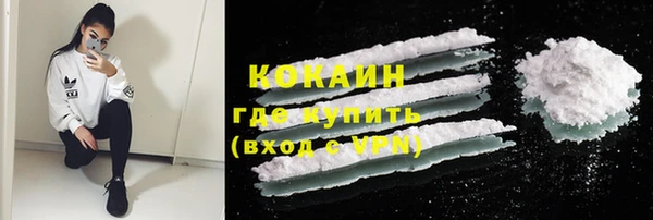 ALPHA-PVP Покачи