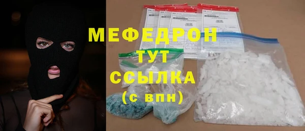 соль ск Покров