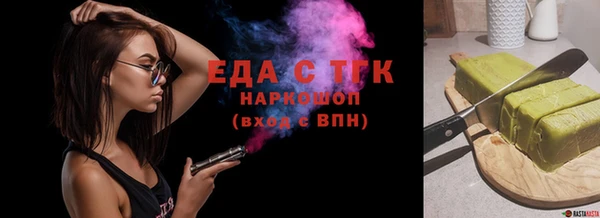 сатива Покровск