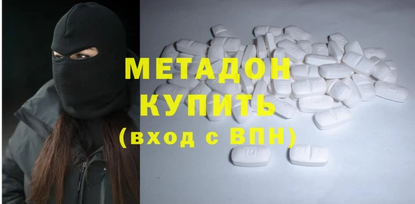 ALPHA-PVP Покачи