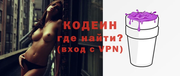 сатива Покровск