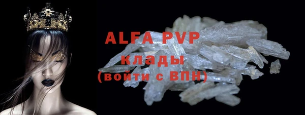 ALPHA-PVP Покачи