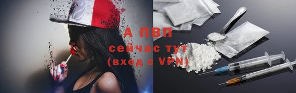 соль ск Покров