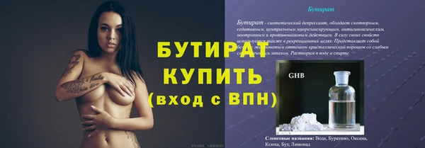 сатива Покровск