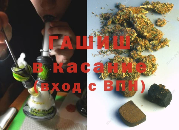 ALPHA-PVP Покачи
