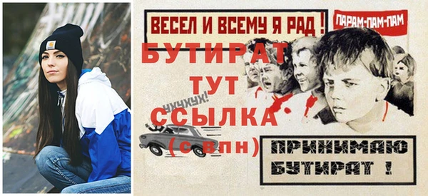 соль ск Покров