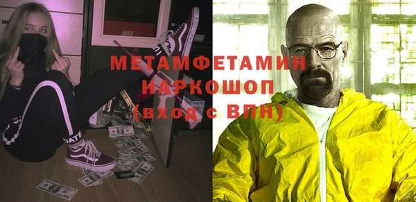 ALPHA-PVP Покачи