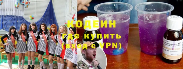 ALPHA-PVP Покачи