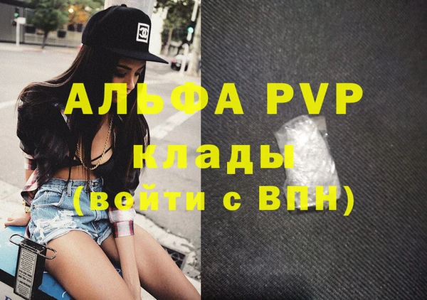 соль ск Покров