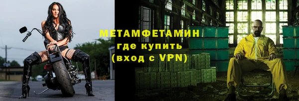 соль ск Покров