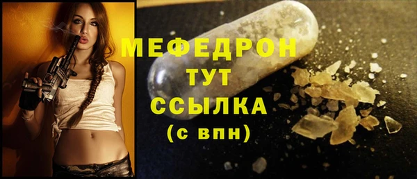 сатива Покровск