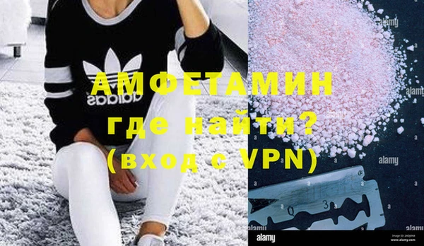 сатива Покровск