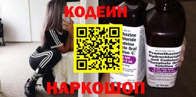 героин Абинск