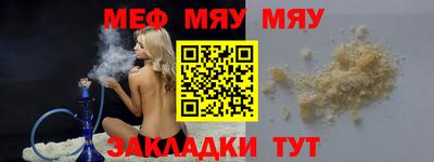 марихуана Абинск