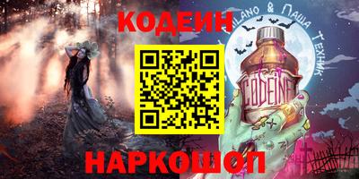 героин Абинск