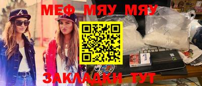 стаф Абакан