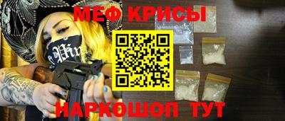 стаф Абакан